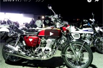 BLUE WAVE・CB 750 CLUB名古屋・ナイトツーリング動画