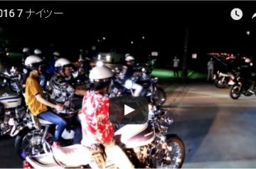 BLUE WAVE・CB 750 CLUB名古屋・ナイトツーリング動画