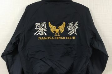 NAGOYA CB750 CLUB 麗鬢様　スイングトップ刺繍