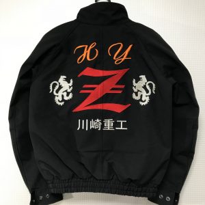 川崎重工　向かい獅子　Ｚ