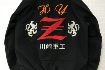 川崎重工　向かい獅子　Ｚ