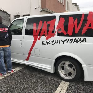 矢沢永吉 ６９TH ANNIVERSARY TOUR 2018 -STAY ROCK-