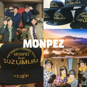 MONPEZ様よりお礼のメール頂きました！