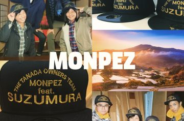 MONPEZ様よりお礼のメール頂きました！