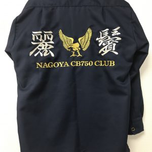 麗鬢　NAGOYA CB750 CLUB様　特攻服持込刺繍
