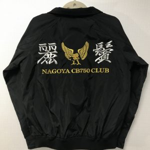 麗鬢　NAGOYA CB750 CLUB様　スイングトップ持込刺繍