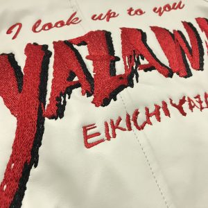EIKICHI YAZAWA 応援　革ジャン刺繍
