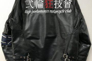 弐輪狂技會High performance motorcycle club様