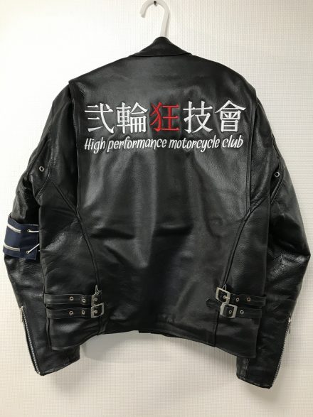 弐輪狂技會High performance motorcycle club様