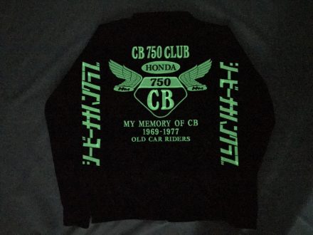 CB750CLUB NAGOYA様　蓄光糸