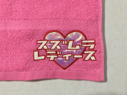 スズムラレディース様　タオル刺繍　蓄光糸