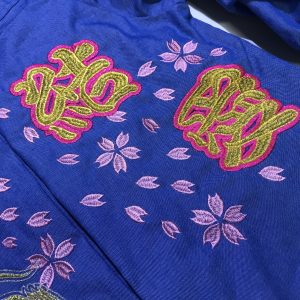 保育園　幼稚園　スモック刺繍