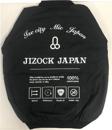 三重県・伊勢市・JIZOCK JAPAN様