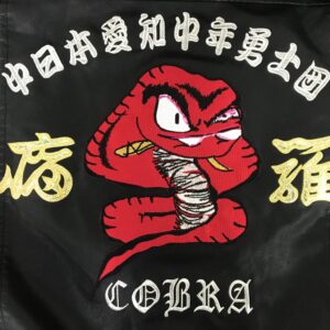 中日本愛知中年勇士団　COBRA様