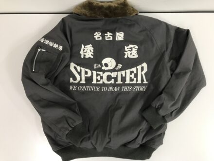 名古屋　倭寇　SPECTER様　ドカジャン　カストロコート