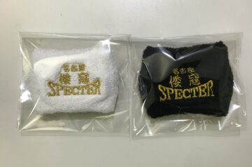 名古屋　倭寇　SPECTER様　マスターシリンダーリストバンド