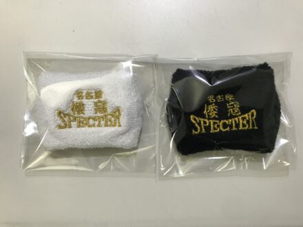 名古屋　倭寇　SPECTER様　マスターシリンダーリストバンド