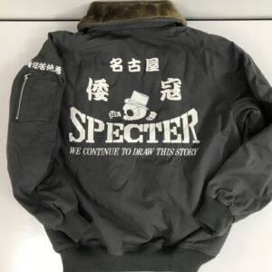 名古屋　倭寇　SPECTER様　ドカジャン　カストロコート