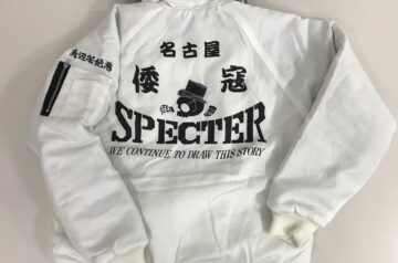 名古屋　倭寇　SPECTER様　ドカジャン　カストロコート