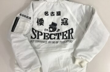 名古屋　倭寇　SPECTER様　ドカジャン　カストロコート