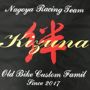 Nagoya Racing Team 絆 Kizuna様　ブルゾン刺繍加工