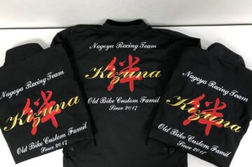 Nagoya Racing Team 絆 Kizuna様　ブルゾン刺繍加工