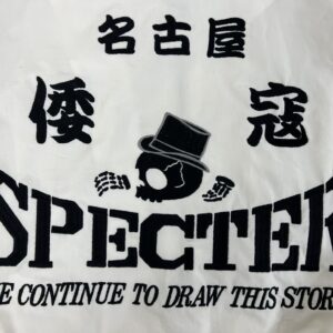 名古屋　倭寇　SPECTER様