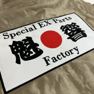 Special EX Parts Factory 魁響様　ブルゾン持ち込み刺繍加工