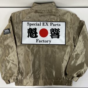 Special EX Parts Factory 魁響様　ブルゾン持ち込み刺繍加工