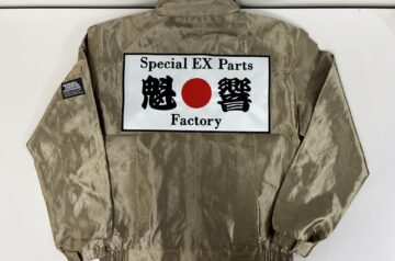 Special EX Parts Factory 魁響様　ブルゾン持ち込み刺繍加工