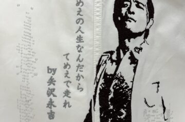 E.YAZAWA　矢沢永吉写真イラスト刺繍加工　つなぎ持ち込み