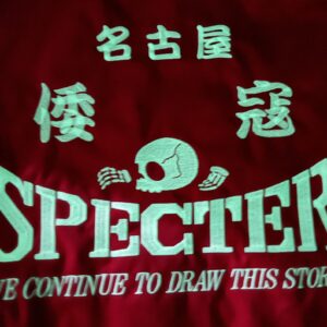 名古屋　倭寇　SPECTER様　スイングトップ持ち込み　蓄光糸刺繍加工