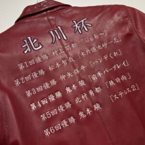 ゴルフコンペ北川杯　チャンピオンブレザー　刺繍加工