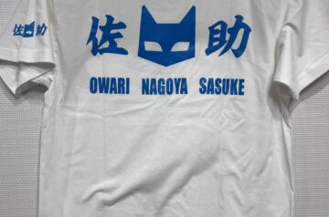 佐助様☆プリントTシャツ追加作製★