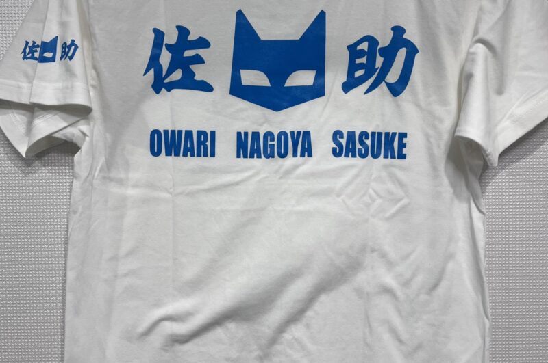 佐助様☆プリントTシャツ追加作製★