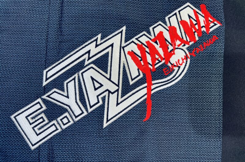 矢沢永吉　E.YAZAWA　着物持ち込み刺繍加工