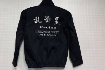 乱舞星　Racing様　Ｇ２スイングトップ　刺繍加工