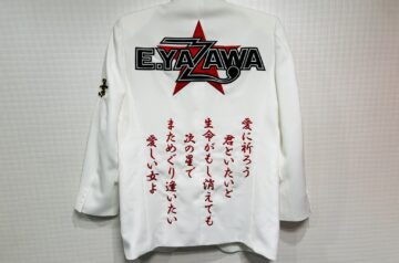 E.YAZAWA　矢沢永吉　テーラードジャケット持ち込み　刺繍加工