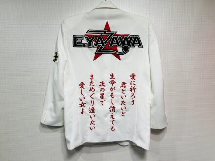 E.YAZAWA　矢沢永吉　テーラードジャケット持ち込み　刺繍加工