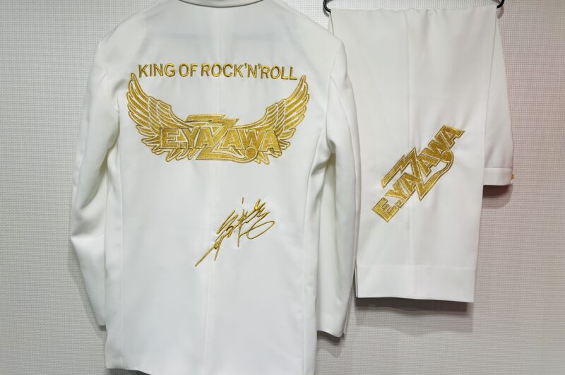 矢沢永吉　KING OF ROCK’N’ROLL　白スーツ刺繍加工