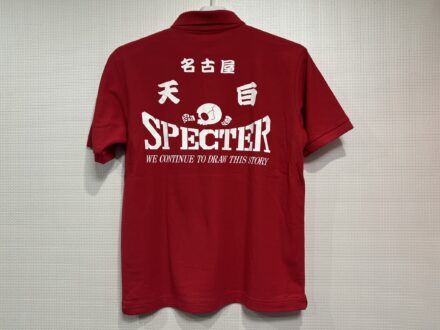 名古屋 天白 SPECTER 寿辺苦絶悪 様 シルクスクリーンプリント