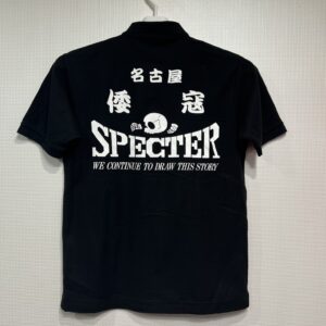 名古屋 倭寇 SPECTER 寿辺苦絶悪 様 シルクスクリーンプリント