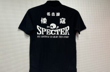 名古屋 倭寇 SPECTER 寿辺苦絶悪 様 シルクスクリーンプリント