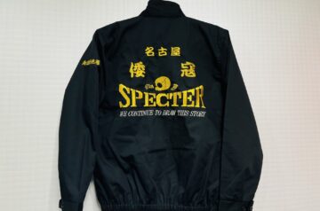 SPECTER 名古屋 倭寇 様 G2スイングトップ 刺繍加工